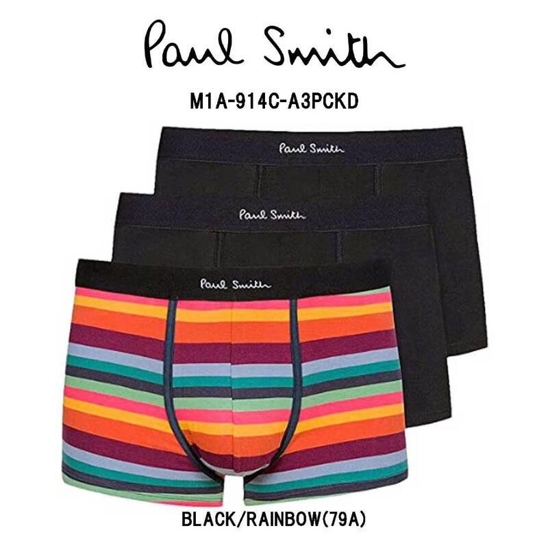 Paul Smith | アパレル ネット 仕入れサイト 卸販売のHARBOR SUPPLY Paul Smith | アパレル ネット 仕入れサイト 卸販売のHARBOR SUPPLY