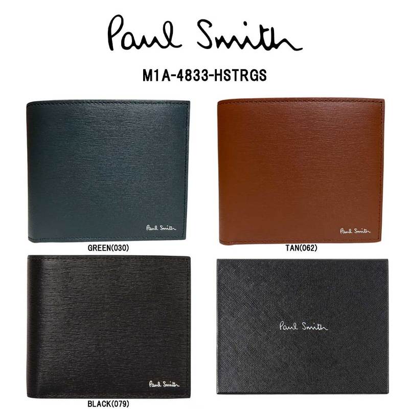Paul Smith(ポールスミス)二つ折り 財布 小銭入れ 小物 アクセサリー M1A-4833-HSTRGS