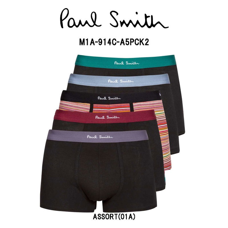 (SALE)Paul Smith(ポールスミス)ボクサーパンツ 5枚セット お買得パック メンズ 男性用下着 M1A-914C-A5PCK2