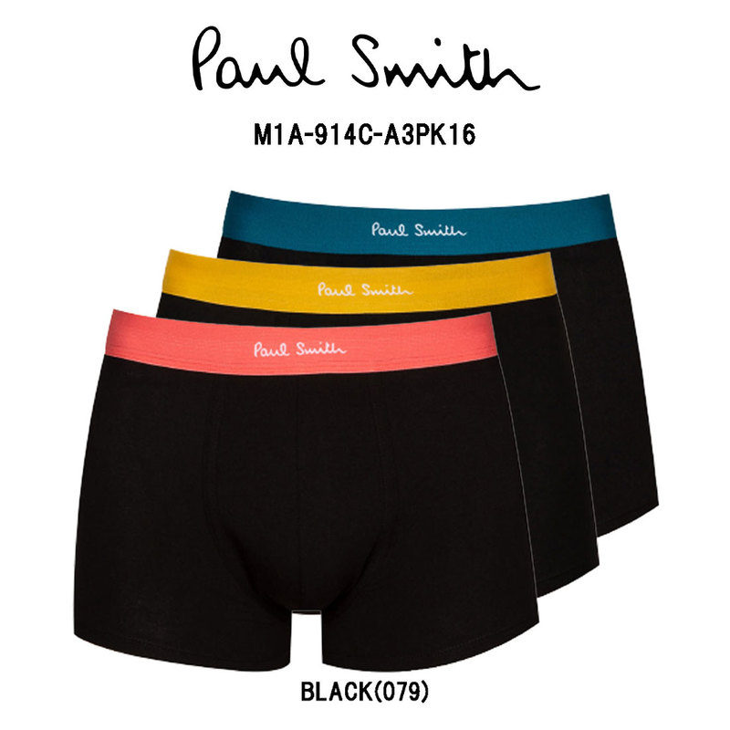 Paul Smith(ポールスミス)ボクサーパンツ 3枚セット パック ギフト メンズ インナー アンダーウェア 男性用下着 M1A-914C-A3PK16