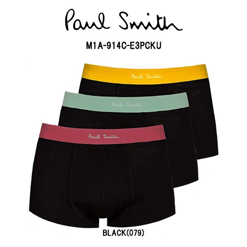 Paul Smith(ポールスミス)ボクサーパンツ 3枚セット パック ギフト メンズ インナー アンダーウェア 男性用下着 M1A-914C-E3PCKU