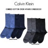 Calvin Klein(カルバンクライン)ck メンズ ソックス ビジネス オフィス 無地 4足組 男性用靴下 CVM203CC01|Calvin Klein