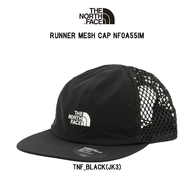 THE NORTH FACE(ザノースフェイス)キャップ 帽子 メッシュ ランニング メンズ レディース RUNNER MESH CAP NF0A55IM