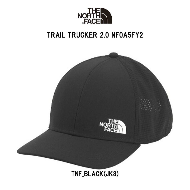 THE NORTH FACE(ザノースフェイス)キャップ 帽子 スポーツ メンズ レディース TRAIL TRUCKER 2.0 NF0A5FY2