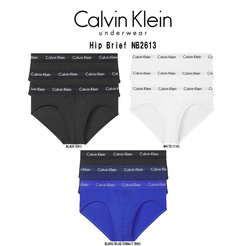 Calvin Klein(カルバンクライン)ck ブリーフ ビキニ コットン 綿 ストレッチ ロゴ 3枚組 セット アソート 下着 インナー 男性用 メンズ NB2613