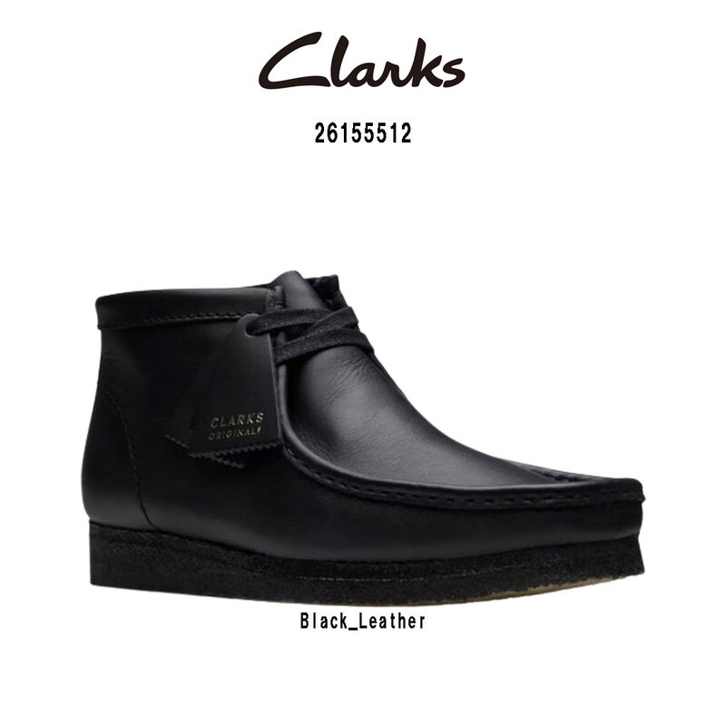 CLARKS(クラークス)ワラビーブーツ アンクルブーツ レザー スタンダード シューズ ハイカット ブラック レースアップ メンズ WALLABEE BOOT 26155512
