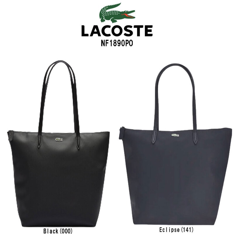LACOSTE(ラコステ)トートバッグ 肩掛け ショルダー ジップ ファスナー A4 縦型 ユニセックス NF1890PO