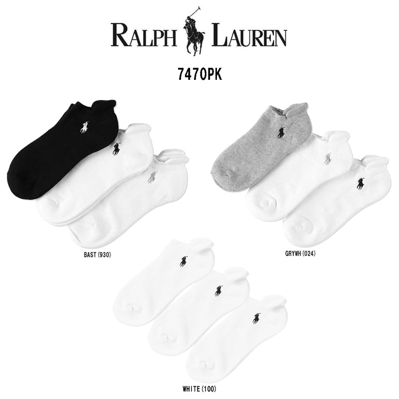 POLO RALPH LAUREN(ポロ ラルフローレン)レディース くるぶし ソックス 3足セット クッション 女性用靴下 7470PK