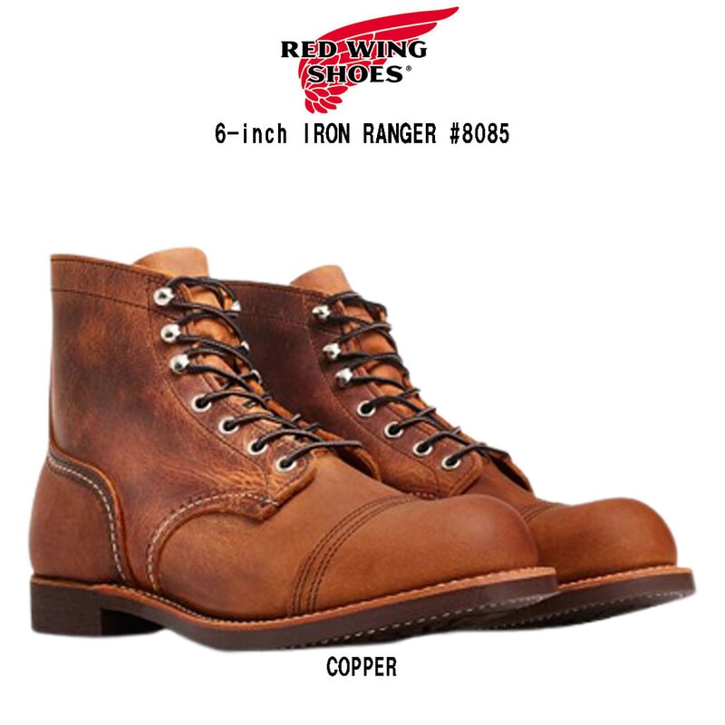RED WING(レッドウィング)アイアンレンジャー ブーツ 革 レザー 革靴 メンズ カッパー ブラウン レースアップ 男性用 定番 6-inch IRON RANGER #8085
