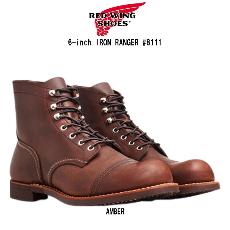 RED WING(レッドウィング)アイアンレンジャー ブーツ 革 レザー アンバー ブラウン メンズ レースアップ 革靴 男性用 6-inch IRON RANGER #8111