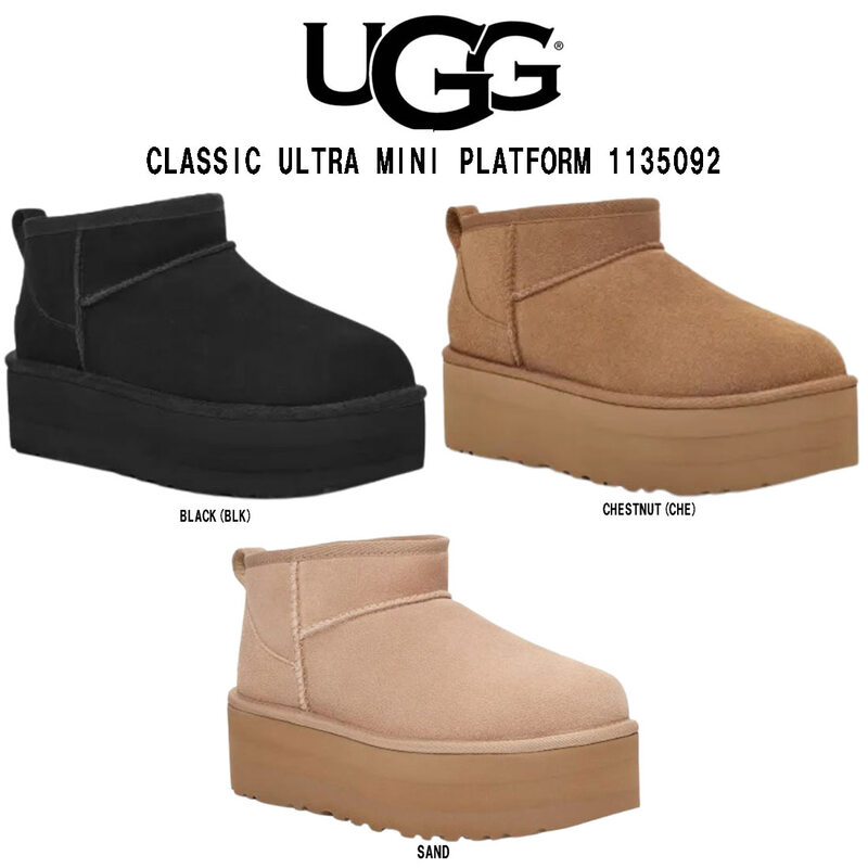 UGG(アグ)レディース ブーツ クラシック ウルトラ ミニ プラットフォーム 厚底 スエード シープスキン W CLASSIC ULTRA MINI PLATFORM 1135092