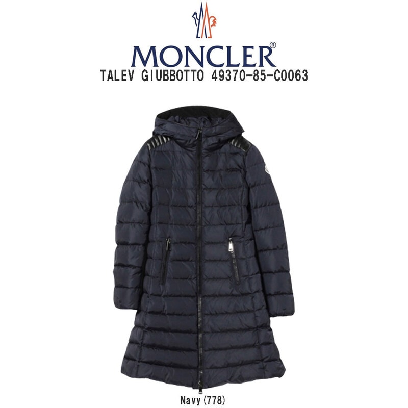 SALE)MONCLER(モンクレール)ダウンコート ジャケット アウター 