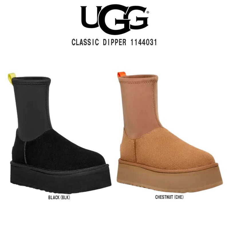 SALE)UGG(アグ)レディース クラシックディッパー ブーツ スエード