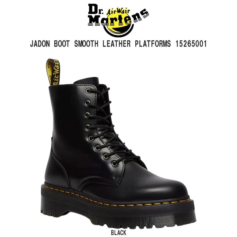 Dr.Martens(ドクターマーチン)ジェイドン 8ホール ブーツ ショート レザー 革 レースアップ 厚底 サイドジップ レディース メンズ JADON BOOT 15265001