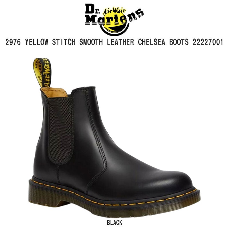 Dr.Martens(ドクターマーチン)2976 YS チェルシーブーツ サイドゴア スムース レザー 革 イエローステッチ プルタグ シンプル レディース メンズ 22227001