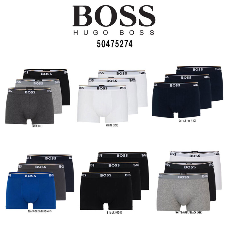 HUGO BOSS(ヒューゴボス)ボクサーパンツ 綿 3枚セット メンズ 下着 前閉じ 50475274