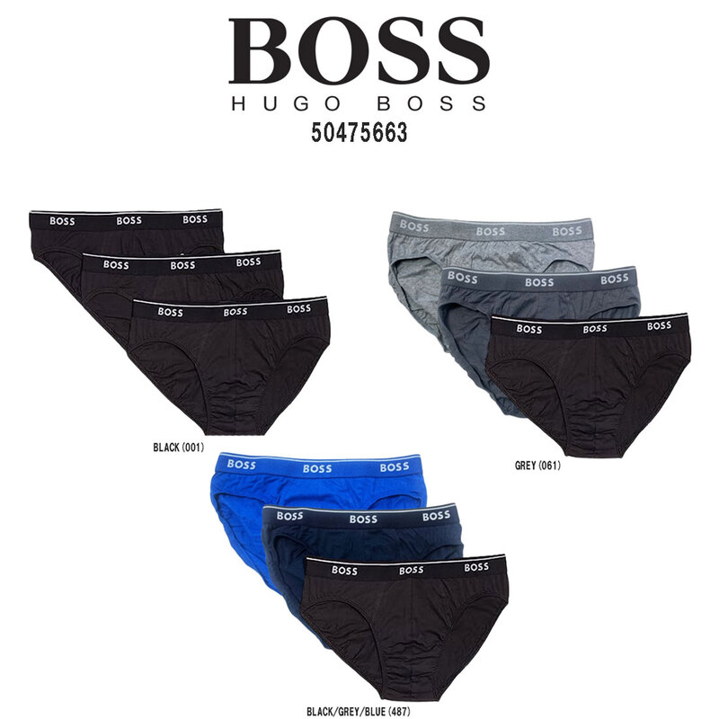 HUGO BOSS(ヒューゴボス)ブリーフ 綿 3枚セット メンズ 下着 前閉じ 50475663