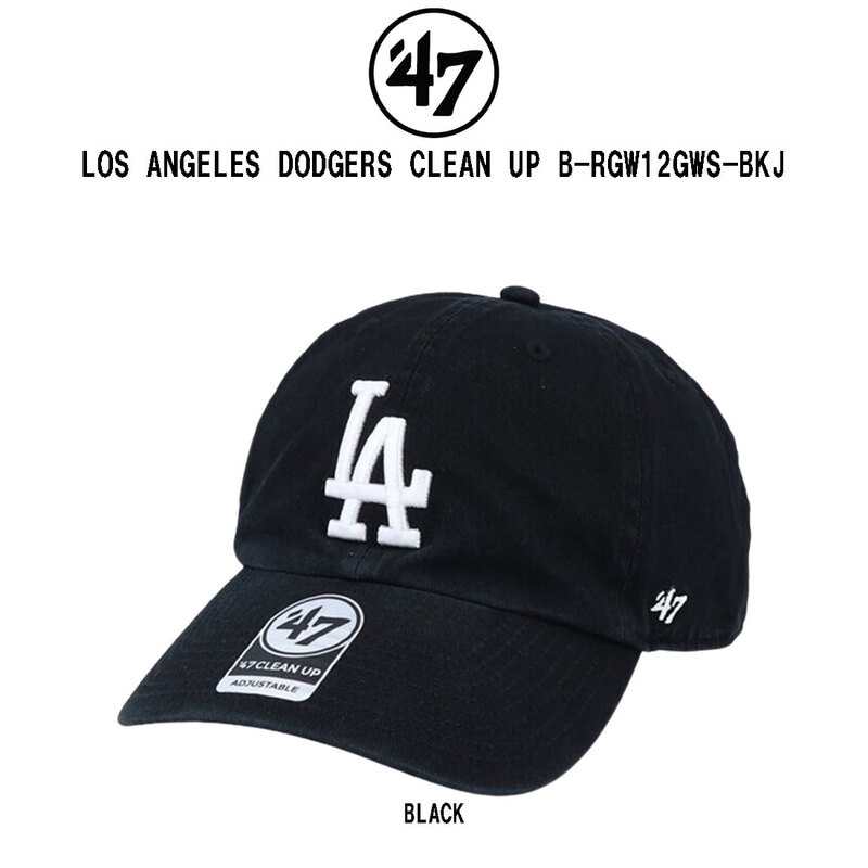 47BRAND(フォーティーセブンブランド)キャップ 帽子 ベースボール クリーンナップ MLB ドジャース LOS ANGELES DODGERS CLEAN UP B-RGW12GWS-BKJ