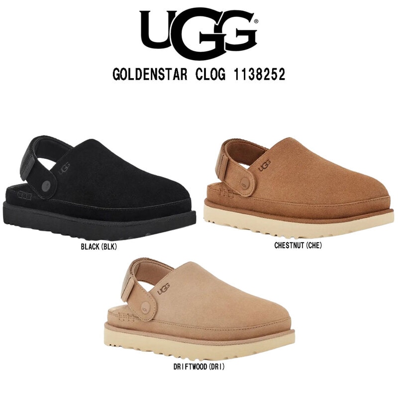UGG(アグ)レディース ゴールデンスター クロッグ サンダル シューズ