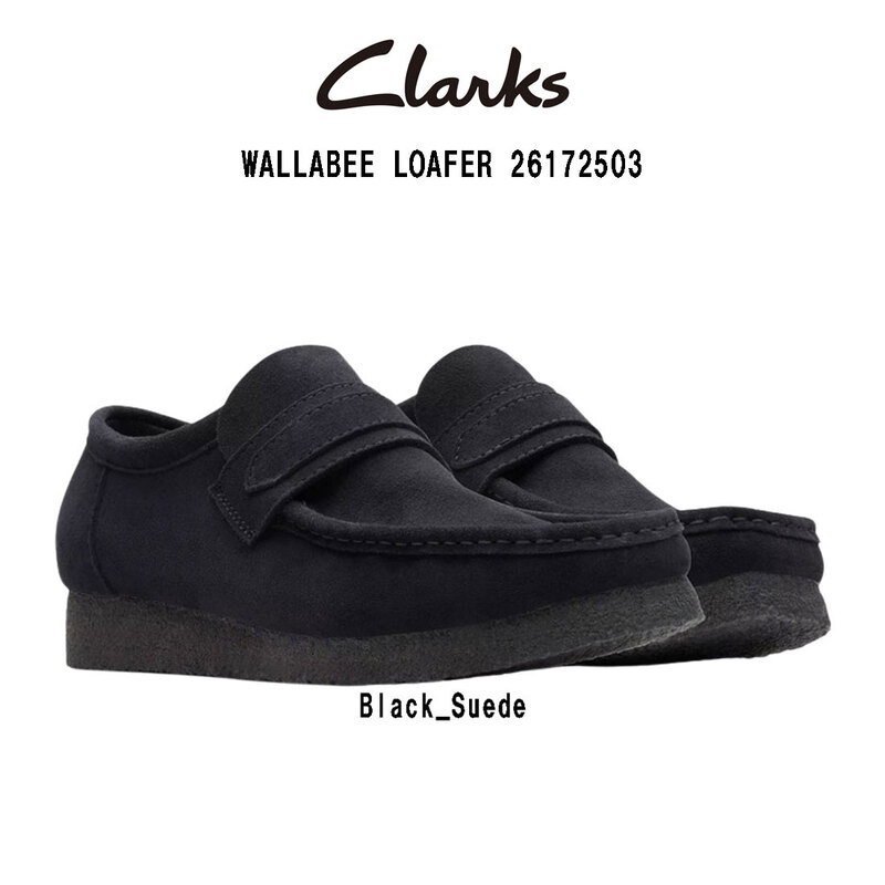 CLARKS(クラークス)ワラビー ローファー クレープソール スタンダード シューズ スエード ブラック メンズ WALLABEE LOAFER 26172503