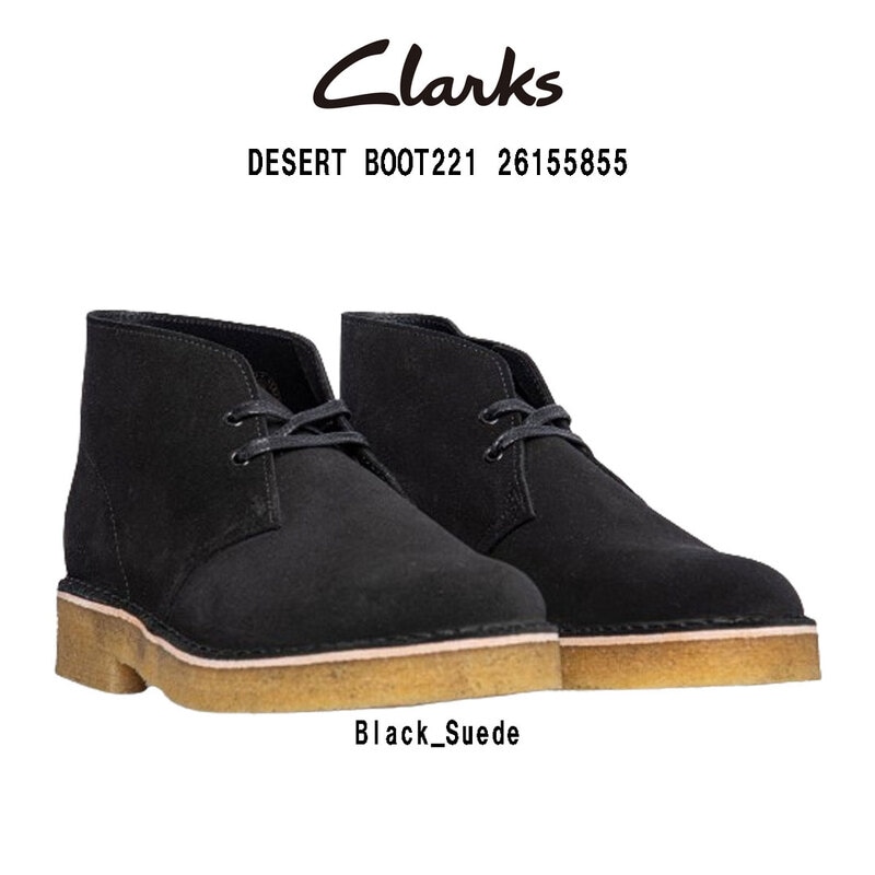 (SALE)CLARKS(クラークス)チャッカブーツ デザートブーツ ハイカット スタンダード シューズ 革靴 スエード ブラック メンズ DESERT BOOT221 26155855