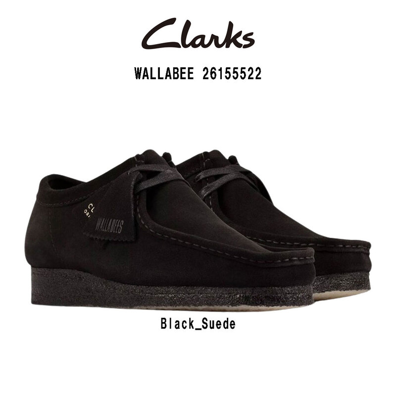 (SALE)CLARKS(クラークス)ワラビー シューズ クレープソール 革靴 スエード レザー ローカット カジュアル レディース ブラック WALLABEE 26155522
