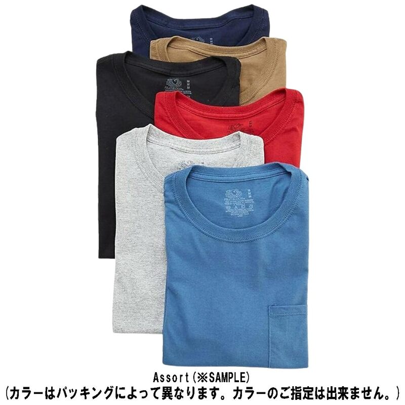 (SALE)FRUIT OF THE LOOM(フルーツオブザルーム)Tシャツ クルーネック ポケット 無地 アソート お買い得 パック 6枚セット 男性用 肌着 メンズ 6P30BG