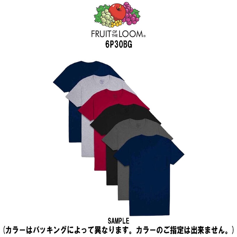 FRUIT OF THE LOOM(フルーツオブザルーム)Tシャツ クルーネック ポケット 無地 アソート お買い得 パック 6枚セット 男性用 肌着 メンズ 6P30BG