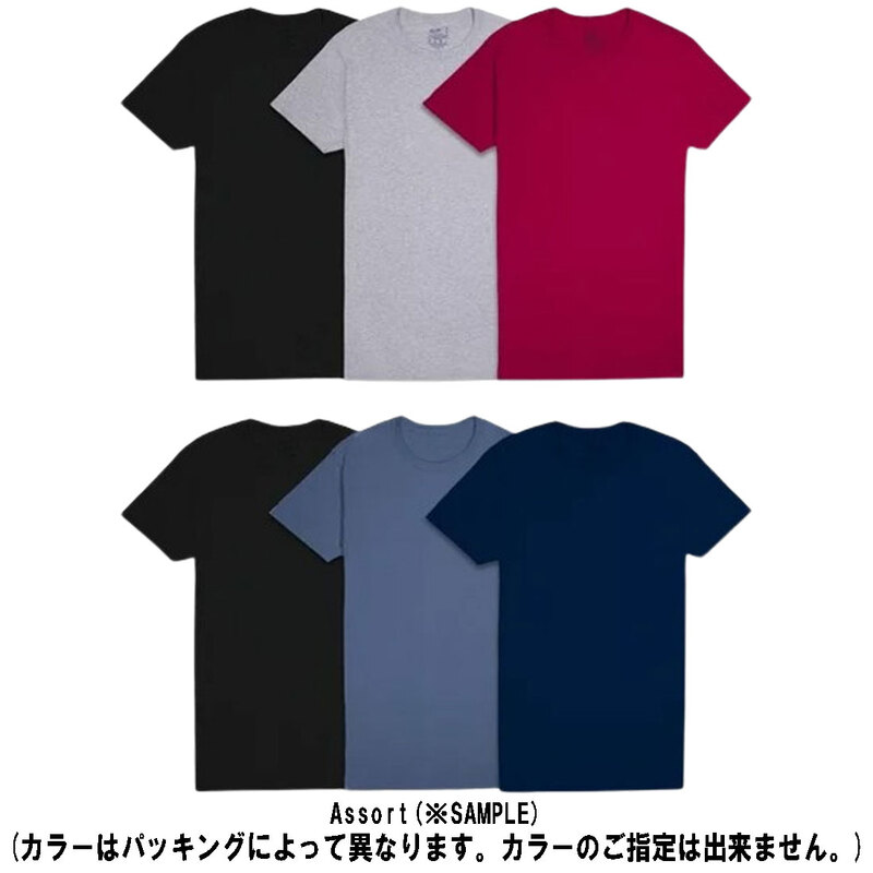 (SALE)FRUIT OF THE LOOM(フルーツオブザルーム)Tシャツ クルーネック 無地 アソート 6枚セット お買い得 パック メンズ 男性用 肌着 下着 6P2802C