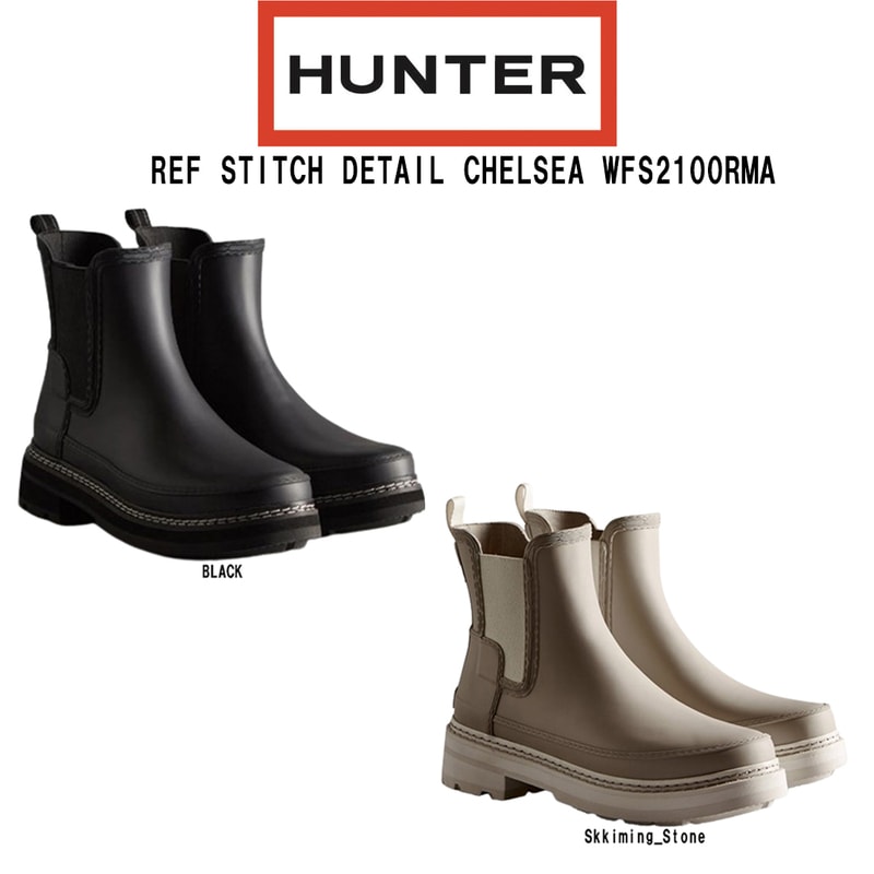 (SALE)HUNTER(ハンター)レディース リファインド ステッチ ディテール チェルシー ブーツ サイドゴア シューズ 長靴 雨靴 レインブーツ W Chelsea WFS2100RMA