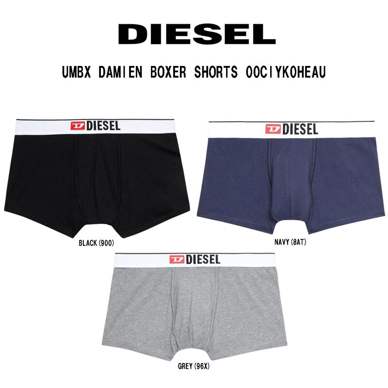 (SALE)DIESEL(ディーゼル)ボクサーパンツ 前閉じ 無地 ロゴ コットン 男性用 メンズ 下着 UMBX DAMIEN BOXER SHORTS 00CIYK0HEAU