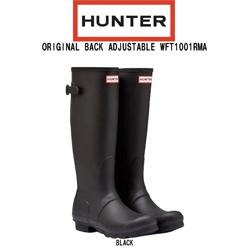 (SALE)HUNTER(ハンター)レインブーツ 長靴 ロング 雨靴 後ろ調整可 レディース 女性用 ORIGINAL BACK ADJUSTABLE WFT1001RMA