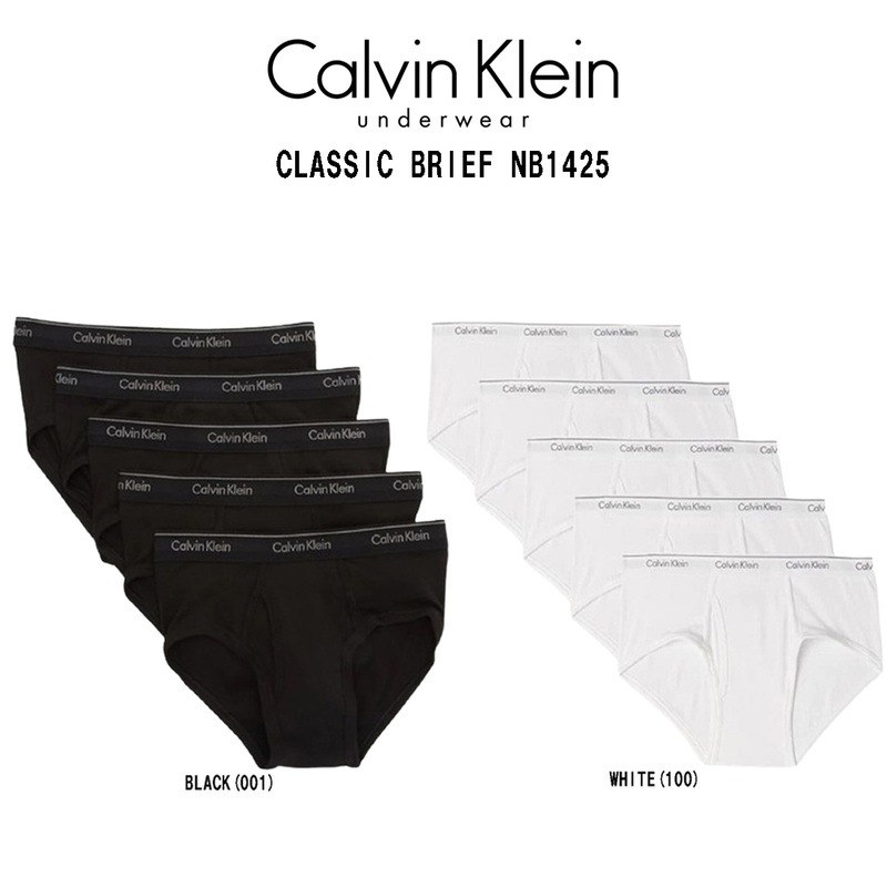 Calvin Klein(カルバンクライン)ck ブリーフ パンツ 前開き 5枚セット コットン ロゴ クラシックフィット 下着 ビキニ メンズ 男性用 CLASSIC BRIEF NB1425