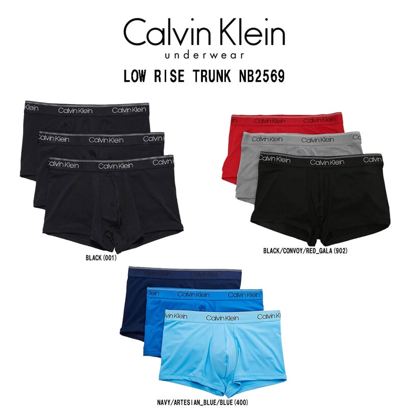 Calvin Klein(カルバンクライン)ck ボクサーパンツ ローライズ 前閉じ ロゴ 3枚セット お買い得 パック クラシックフィット 下着 メンズ 男性用 NB2569