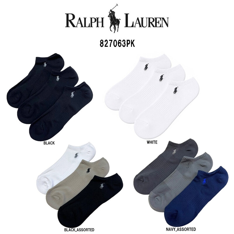 POLO RALPH LAUREN(ポロ ラルフローレン)メンズ ソックス ショート くるぶし 3足セット スポーツ カジュアル 男性用 靴下 827063PK