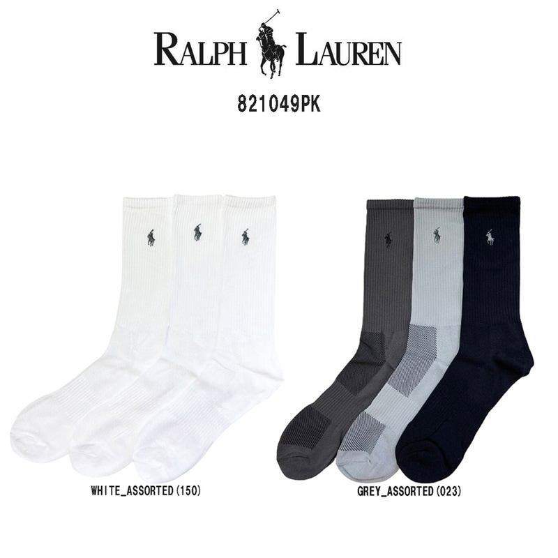 POLO RALPH LAUREN(ポロ ラルフローレン)メンズ クルー リブ ソックス 薄め 3足セット スポーツ カジュアル 男性用 靴下 821049PK