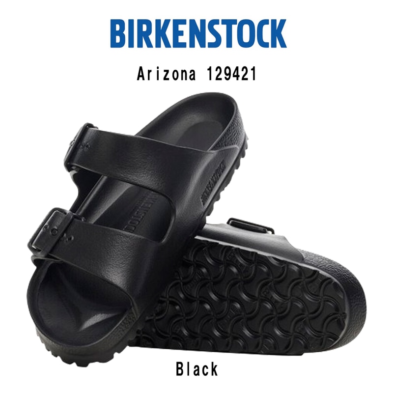 BIRKENSTOCK(ビルケンシュトック)サンダル ストラップ 軽量 Arizona