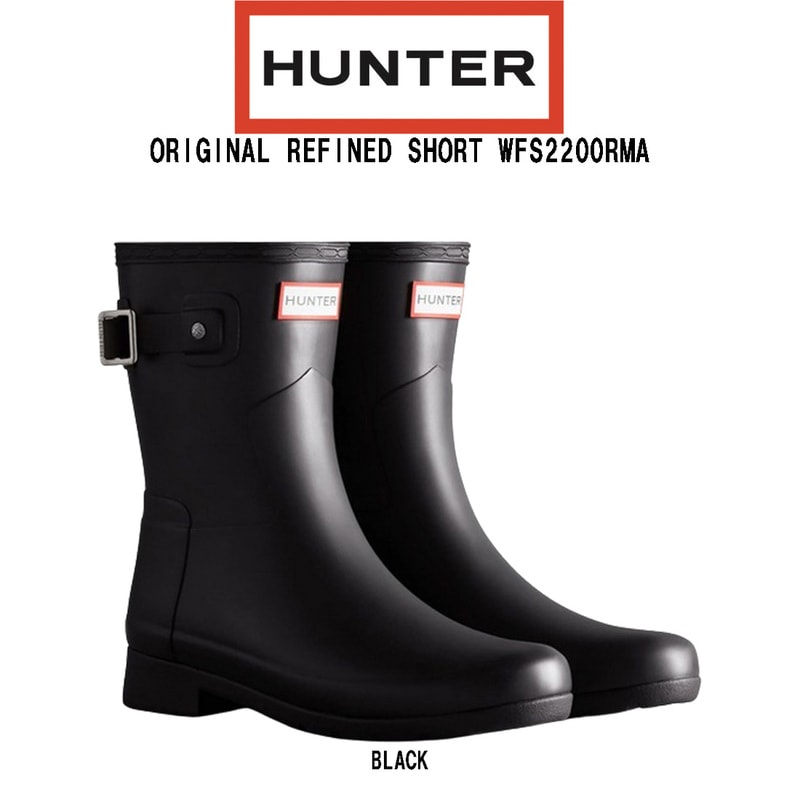 HUNTER(ハンター)レディース レインブーツ ショート 長靴 防水 オリジナル リファインド ショート 女性用 ORIGINAL REFINED SHORT WFS2200RMA