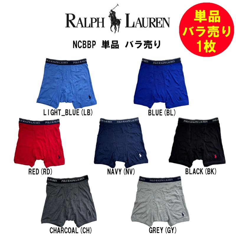 POLO RALPH LAUREN(ポロ ラルフローレン)バラ売り 単品 1枚 試着用 お試し 箱無し ボクサーパンツ ボクサーブリーフ コットン メンズ 男性用 下着 NCBBP