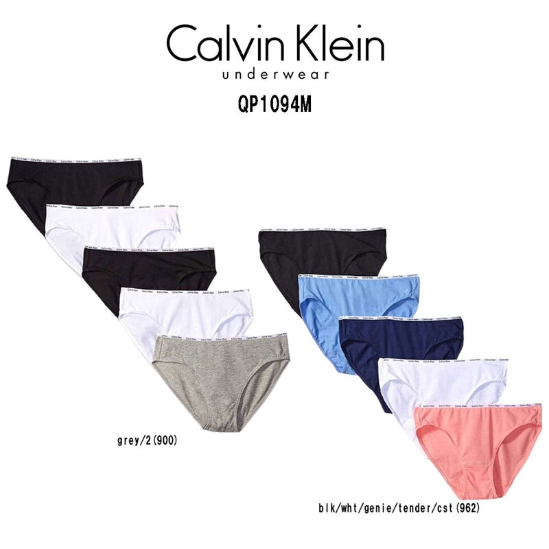 Calvin Klein(カルバンクライン)ck ビキニ ショーツ パンツ コットン ロゴ 5枚セット アソート レディース インナー アンダーウェア 女性用 下着 QP1094M