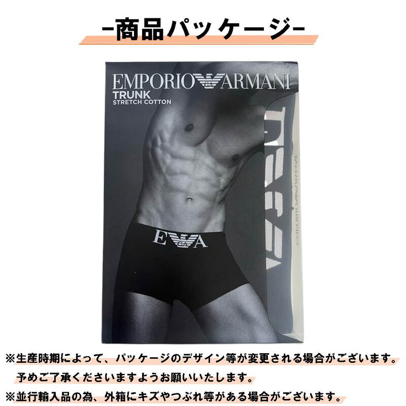 (SALE)EMPORIO ARMANI(エンポリオアルマーニ)ボクサーパンツ ローライズ 前閉じ トランク ストレッチ コットン 綿 ロゴ メンズ 下着 男性用 110852