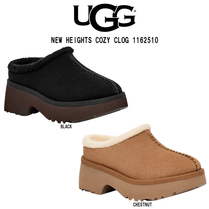 UGG(アグ)レディース ニュー ハイツ コージー クロッグ シューズ スエード ムートン サンダル 厚底 カジュアル W NEW HEIGHTS COZY CLOG 1162510