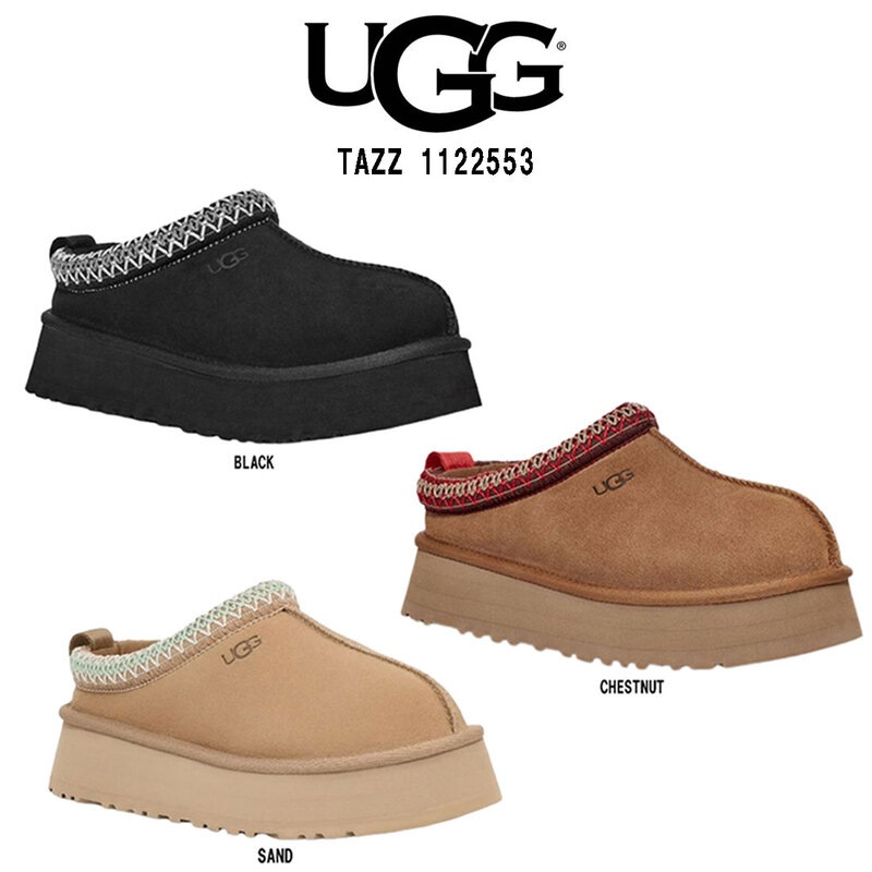 UGG(アグ)レディース タズ スリッポン シューズ ムートン ふわふわ サボ クロッグ サンダル 厚底 プラットフォーム スエード 靴 ギフト W TAZZ 1122553 UGG(アグ)レディース タズ スリッポン シューズ ムートン ふわふわ