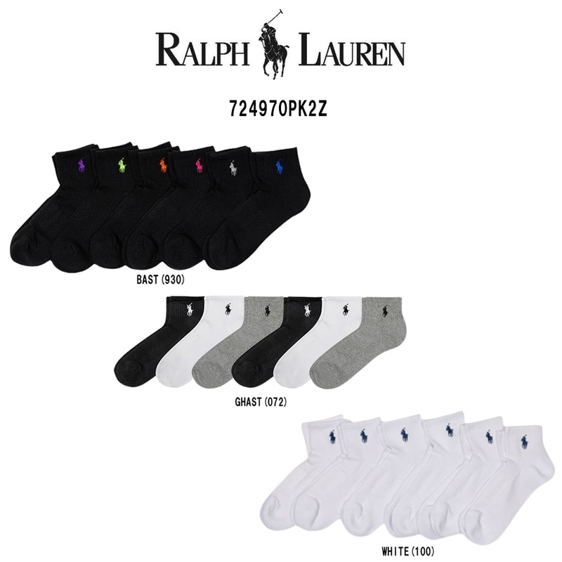 POLO RALPH LAUREN(ポロ ラルフローレン)ソックス ショート アンクル スポーツ ワンポイント 靴下 アソート レディース 女性用 6足セット 724970PK2Z