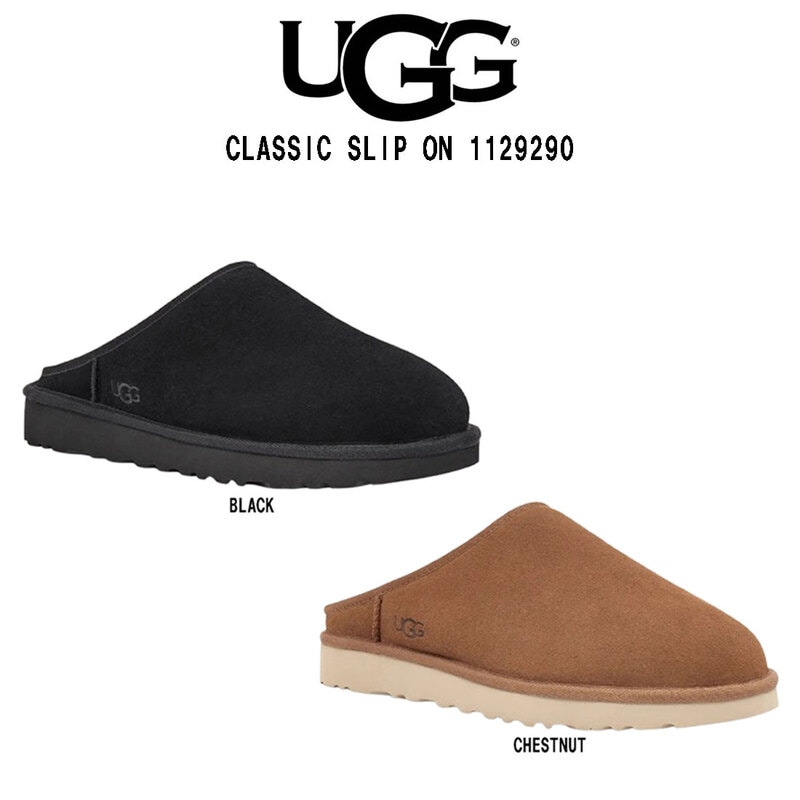 UGG(アグ)オールジェンダー メンズ レディース クラシック スリッポン スリッパ シューズ スエード シープスキン カジュアル Classic Slip-On 1129290