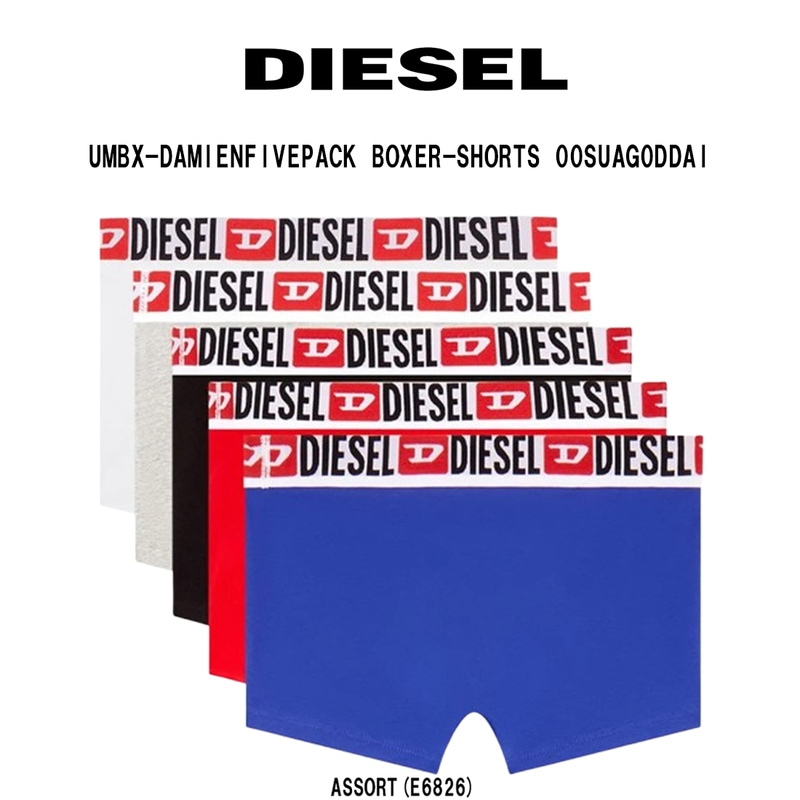 (SALE)DIESEL(ディーゼル)ボクサーパンツ 前閉じ 5枚組 セット UMBX-DAMIENFIVEPACK BOXER-SHORTS 00SUAG0DDAI