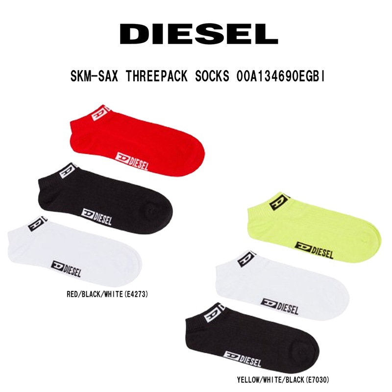 DIESEL(ディーゼル)ソックス 3足セット 靴下 アンクル丈 カジュアル メンズ SKM-SAX THREEPACK SOCKS 00A134690EGBI