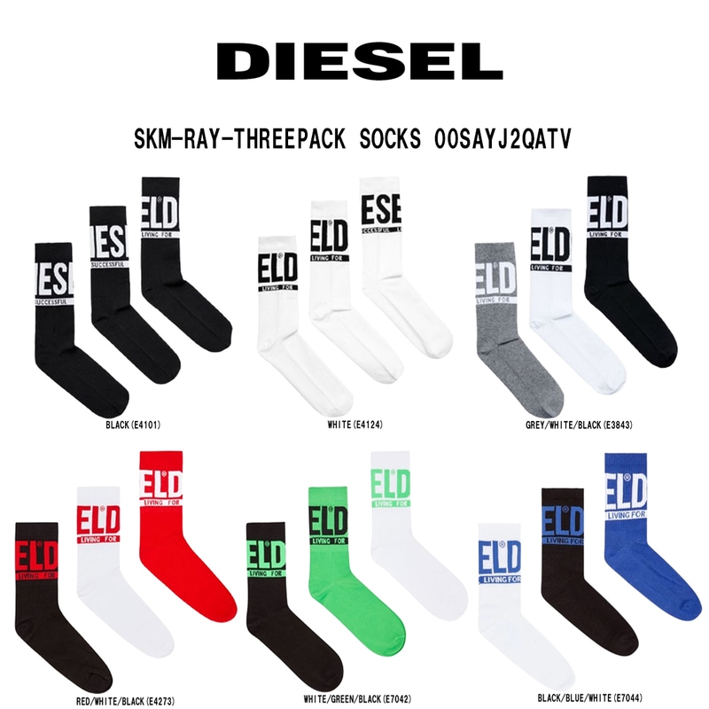 DIESEL(ディーゼル)ソックス 3足セット 靴下 クルー丈 カジュアル メンズ SKM-RAY-THREEPACK SOCKS 00SAYJ2QATV