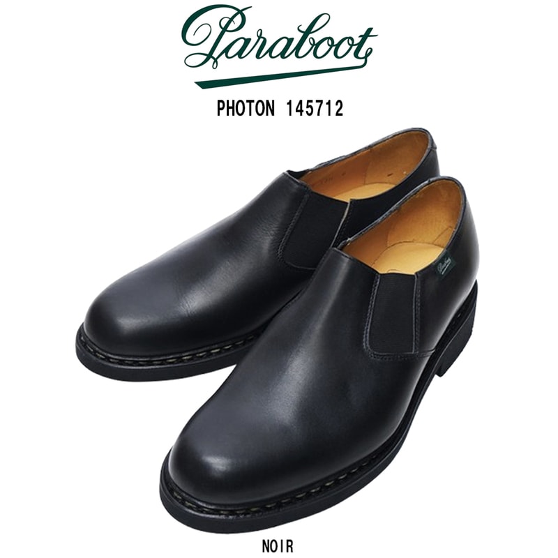 Paraboot | アパレル ネット 仕入れサイト 卸販売のHARBOR SUPPLY