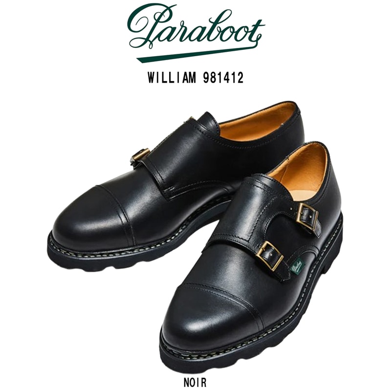 (SALE)Paraboot(パラブーツ)シューズ ローファー 革靴 レザー ダブルモンク ストラップ カジュアル メンズ 男性用 紳士 ウィリアム WILLIAM 981412